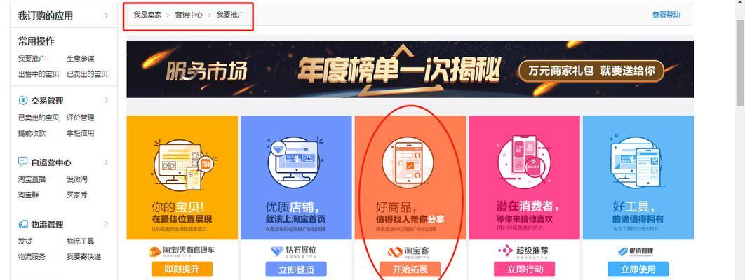 如何海外订货网站推广？有哪些有效策略和常见问题解答？