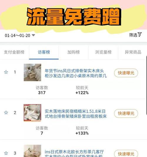 如何海外订货网站推广？有哪些有效策略和常见问题解答？