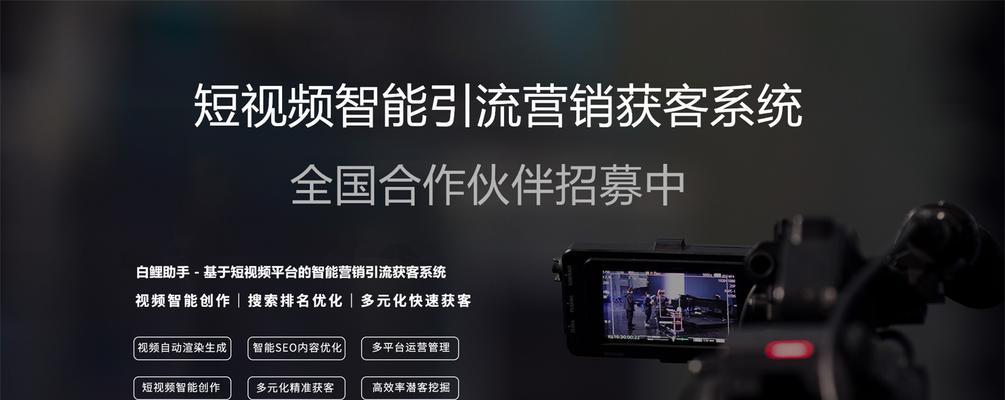 如何在抖音上有效推广网站产品？有哪些策略和技巧？