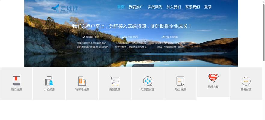 如何有效利用大学生资源进行网站推广？大学生推广网站有哪些策略？