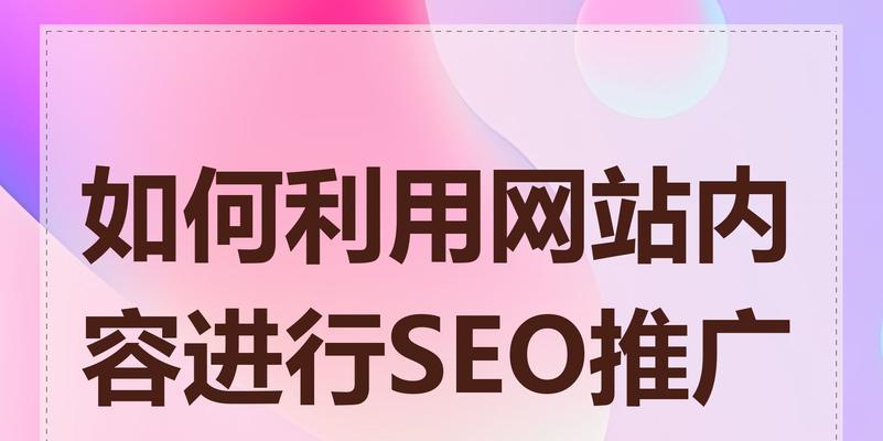 如何有效利用大学生资源进行网站推广？大学生推广网站有哪些策略？