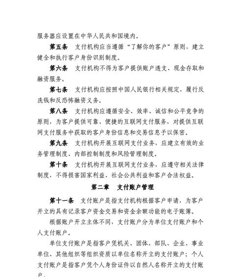 如何做支付网站推广赚钱？有哪些有效策略和常见问题解答？