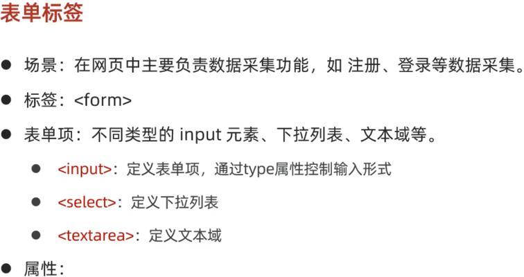 制作html时应该注意哪些常见问题？如何避免常见的编码错误？