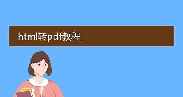 制作html时应该注意哪些常见问题？如何避免常见的编码错误？