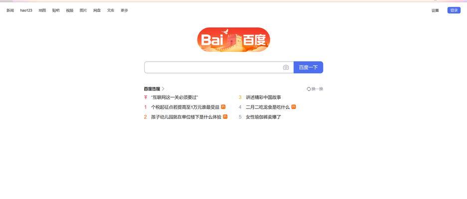 网页中应该使用哪些HTML标记？这些标记的常见用途是什么？