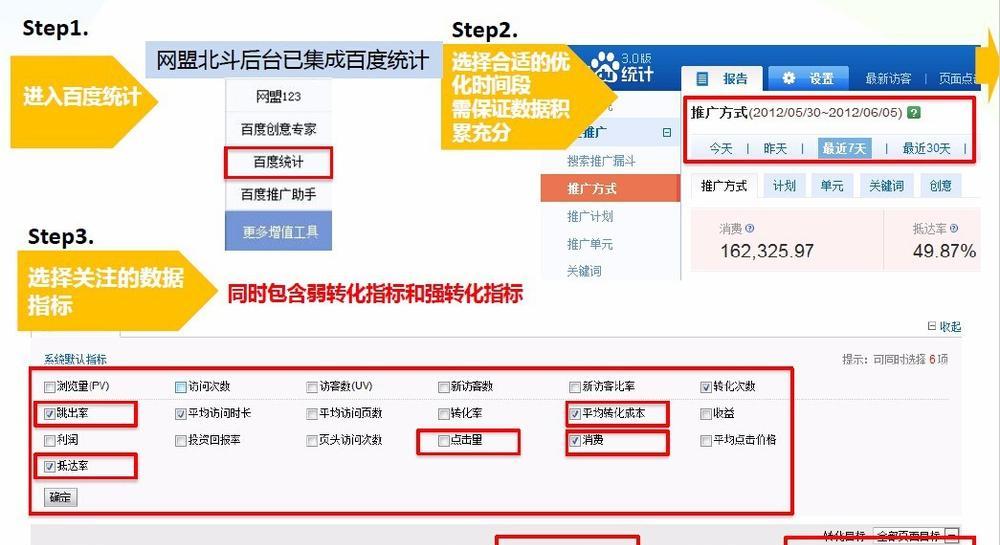 网站跳出率分析怎么做？如何降低网站跳出率？