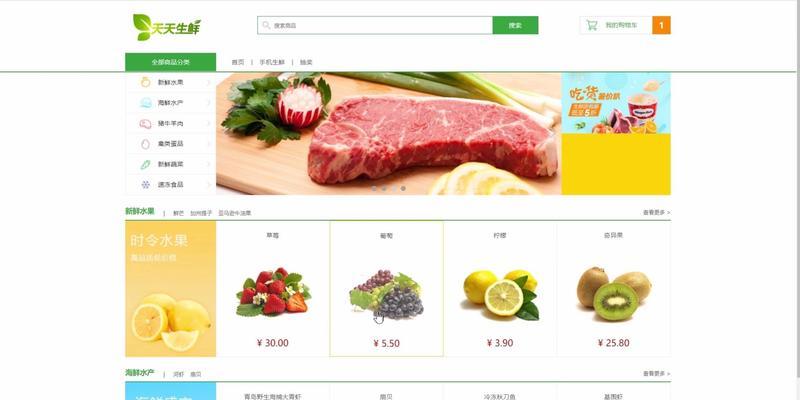 网站建设后如何做推广？有哪些有效的推广方法？