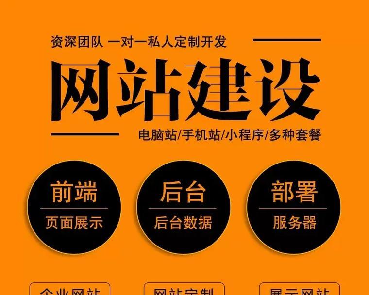 网站建设后如何做推广？有哪些有效的推广方法？