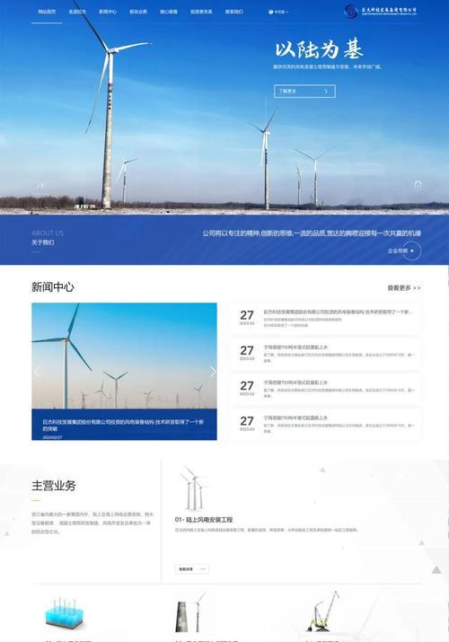 网站升级改版怎么办？升级过程中需要注意哪些问题？