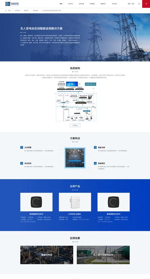 公司网站怎么改版更新？改版更新的常见问题有哪些？