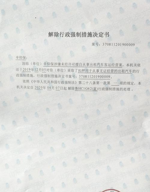 网站改版通知怎么写？改版后有哪些新功能？
