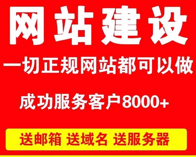 抖音营销型网站怎么做？如何打造高效的抖音营销网站？