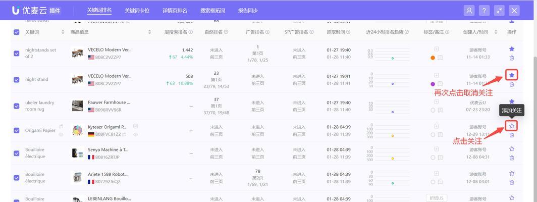 怎么用关键词查网站排行？有效提升网站SEO排名的方法是什么？