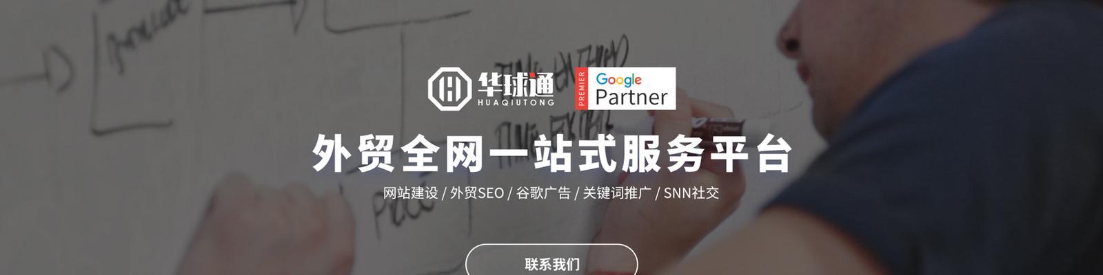 如何优化推广网站广告语？提升点击率的有效策略是什么？