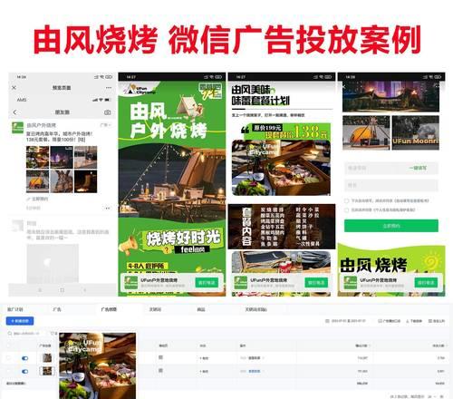 如何优化推广网站广告语？提升点击率的有效策略是什么？