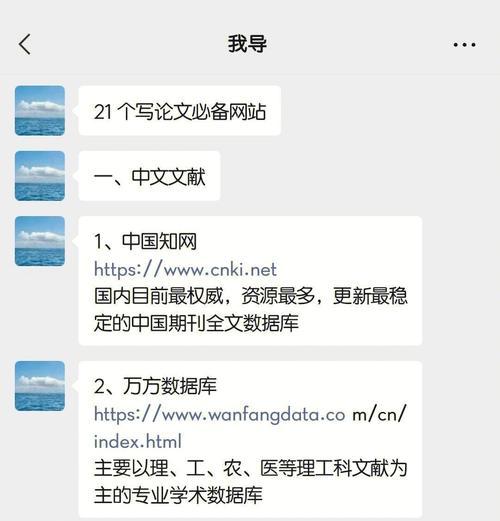 手机编辑html的工具有哪些？如何提高移动网页开发效率？