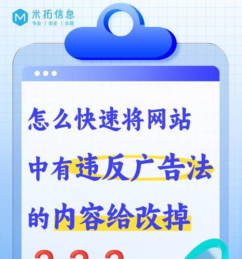如何优化推广网站广告？提升广告效果的策略有哪些？