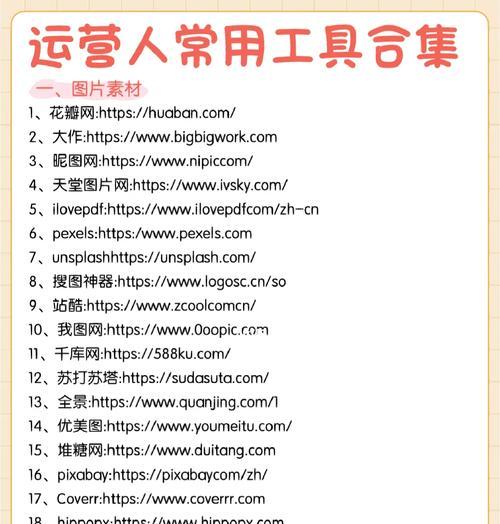 域名解析后无法访问网站怎么办？解析步骤和故障排查指南？