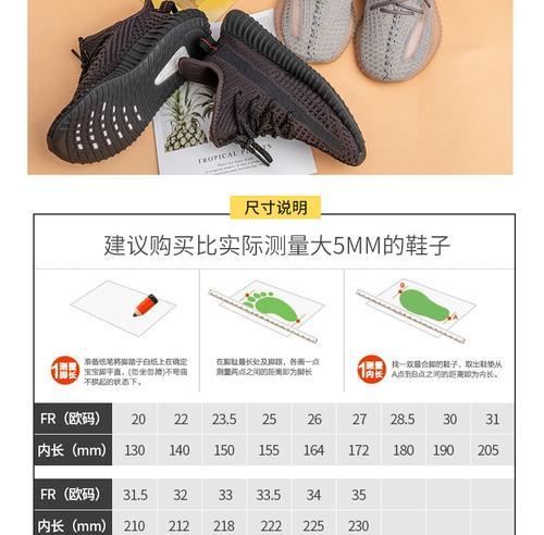 如何开球鞋网站推广赚钱？有哪些有效的策略和方法？