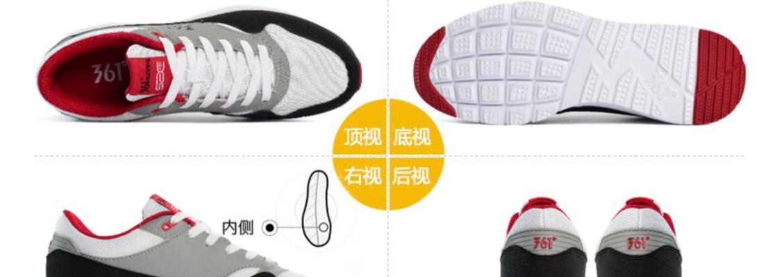 如何开球鞋网站推广赚钱？有哪些有效的策略和方法？