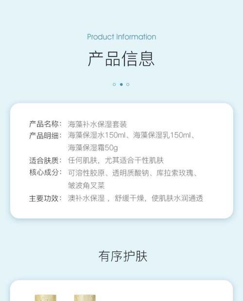 化妆品网站如何做推广赚钱？有哪些有效策略？