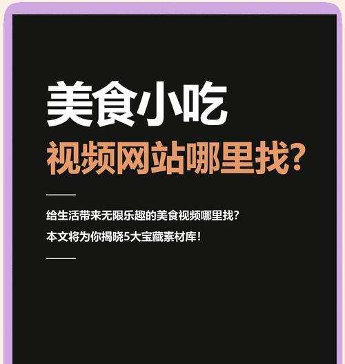 如何进行各个网站视频分析？视频分析的步骤和技巧是什么？