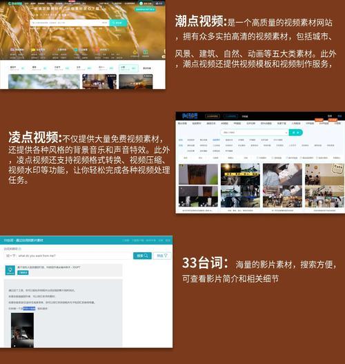 如何进行各个网站视频分析？视频分析的步骤和技巧是什么？