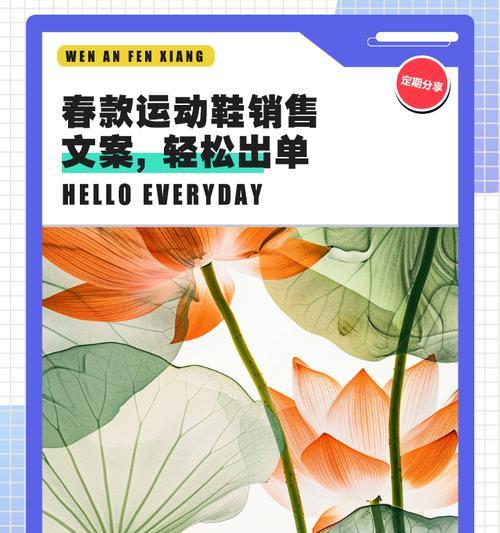 鞋子怎么营销文案网站？如何撰写吸引顾客的文案？