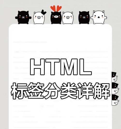 资源标签html有哪些？如何正确使用它们？