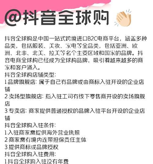 个人购物网站如何推广？有哪些有效的推广策略？