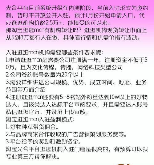 个人购物网站如何推广？有哪些有效的推广策略？