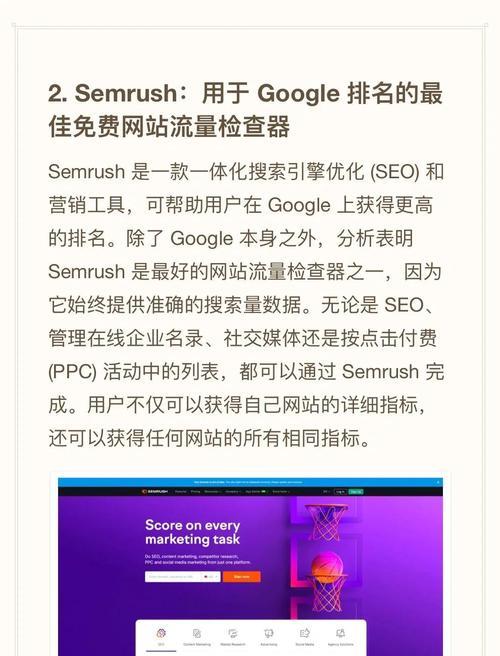 网站流量数据分析全部怎么做？如何通过数据优化网站性能？