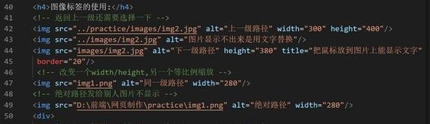 HTML中键值对有哪些？如何在网页中正确使用它们？