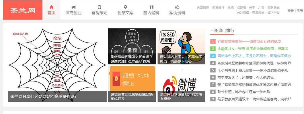 济南如何免费推广网站？有哪些有效方法？