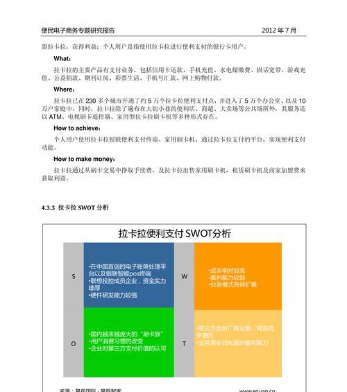 家用网站结构分析怎么写？如何优化网站结构提高SEO效果？