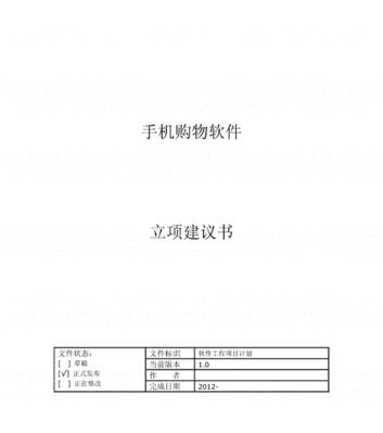 网站分析建议书怎么写好？需要包含哪些关键要素？