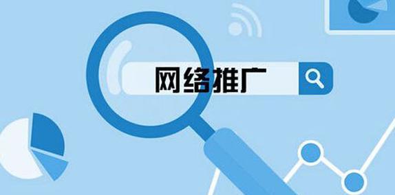 如何推广网页网站？有效策略和常见问题解答？