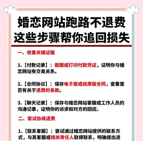 婚恋网站现象分析怎么写？如何深入理解用户行为？