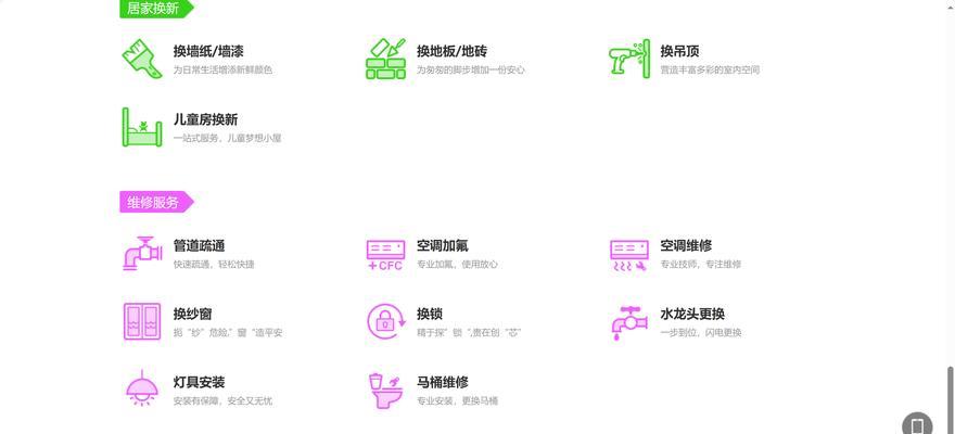HTML5网页特征是什么？如何识别HTML5类型的网页？