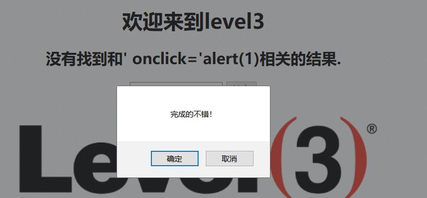 HTML注入的危害有哪些？如何防范和处理？