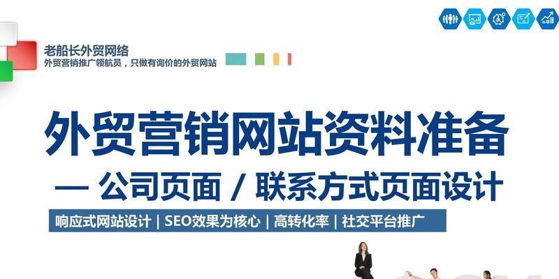 网站推广方法有哪些？如何有效提升网站流量？