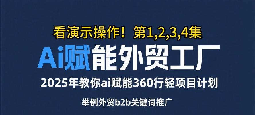 网站做关键词推广怎么做？有效策略有哪些？