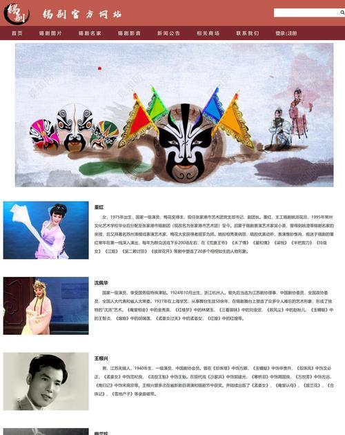 哪些网站提供html5版本？html5版网站有哪些特点？