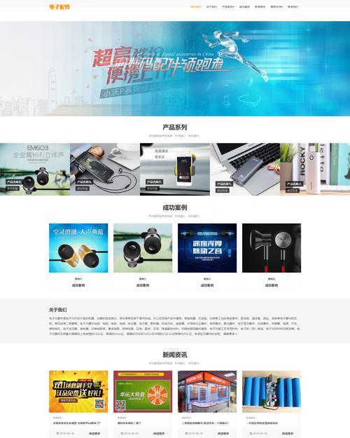 哪些网站提供html5版本？html5版网站有哪些特点？