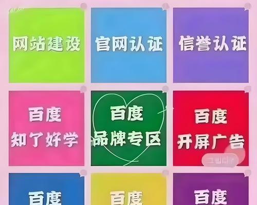 如何用网站推广品牌？有哪些有效的策略和方法？
