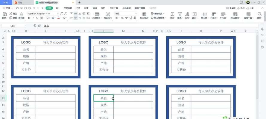 HTML表格标签全解析？如何正确使用它们？