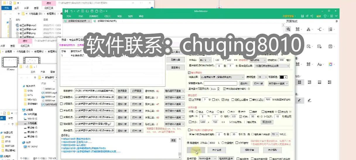 抖音小品视频剪辑怎么做？常见问题及解决方法是什么？