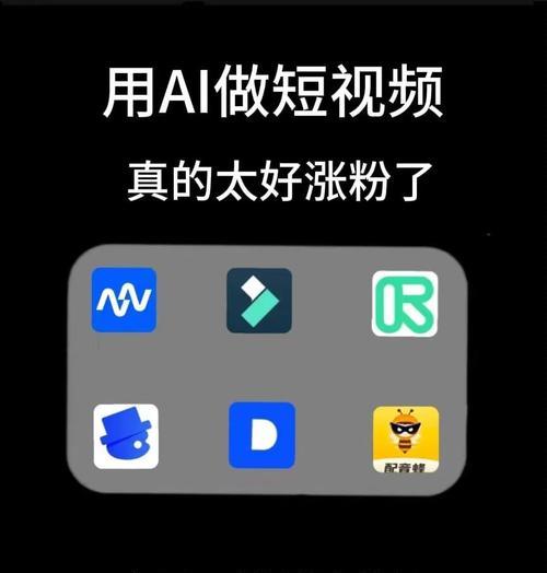 小红书视频剪辑软件推荐？哪个更适合新手使用？