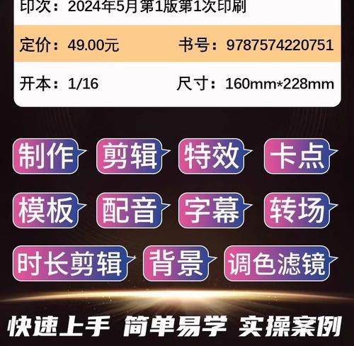 小红书视频剪辑软件推荐？哪个更适合新手使用？