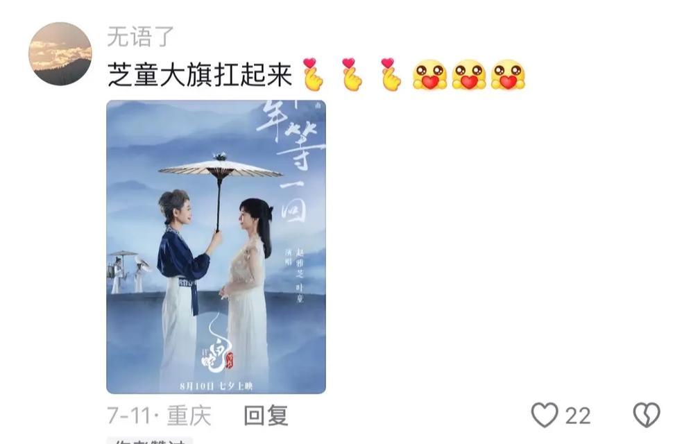 抖音盖章视频是如何剪辑制作的？剪辑过程中需要注意哪些问题？